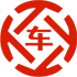 分宜昇腾云汽车抵押贷款公司 