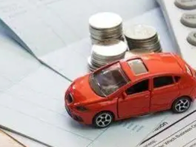 分宜个人车辆抵押消费贷款肯定要知道的6个要点